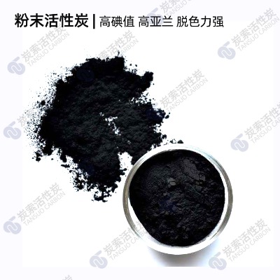 ��ˮÓɫ ��ĩ����̿