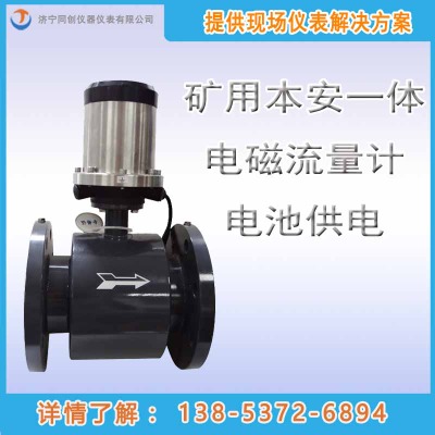 ú��dn100늴�����Ӌ ������ˮ늴�����Ӌ rs485늴�