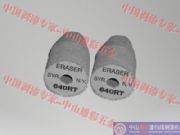 �F���w�Sĥ݆