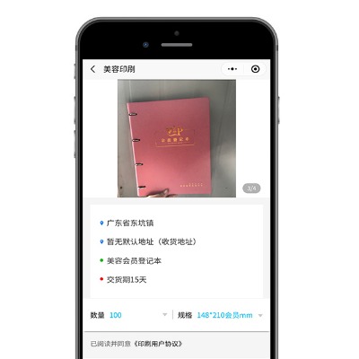 ���T��ӛ��ӡˢ