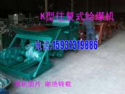 k2����ʽ�oú�C k2�oú�C�S��