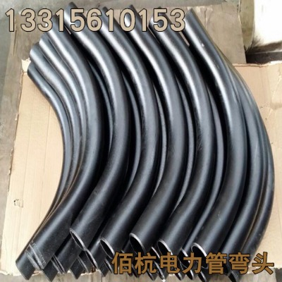 佰杭pe弧形彎管 160pe穿線管大弧彎頭