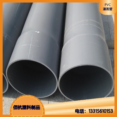 �ӱ��ۺ���ɫ125pvc�Ź�ܿ���