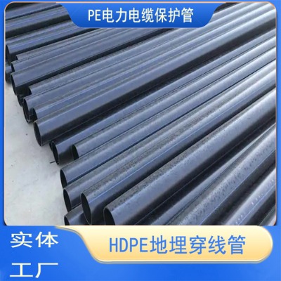 HDPE����� PE��|�� ·��������