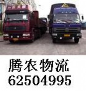 �ṩ�Ϻ��v�r�����I�Ϻ���������\ݔ��˾ �v�r��ع�˾