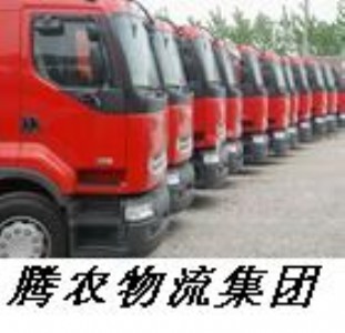 �ṩ�Ϻ�؛�\��˾��������� ����\ݔ�������\ݔ����}������