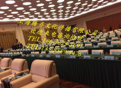 �x��ͬ���O�����U/�v�R�ṩͬ���g����