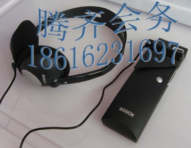 珠海同傳設(shè)備租賃/珠海同聲翻譯服務(wù)--騰齊文化