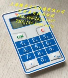 ��ɽͶƱ�����U��(b��o)�r(ji��)/��ɽ��Q�����U�S��