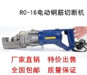 rc-16늄�䓽�����l(f��) 䓽�����Q 䓽�� 늄�䓽��Д�