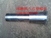 1200��ĥ�C1500��ĥ�C�S����˨���