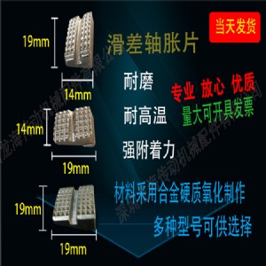 ���廬���S�qƬ19*19�����S�qƬ