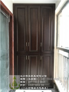 �Lɳ���ƼҾߏS���١�ȫ�݌�(sh��)ľ���������ƹ����ИI(y��)