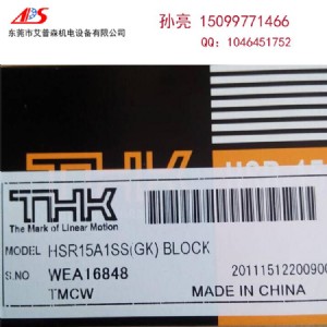 THK���KHSR15ֱ����܉�F؛�N��