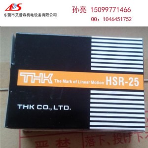 ����THK�S��HSR25ֱ�����K
