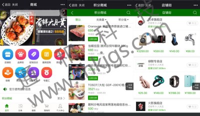 ͨ�ͿƼ���^�������̳ǹ��ܼ��aƷ�f����