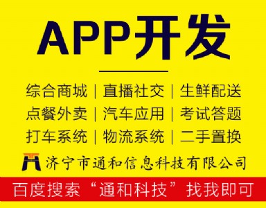 ��˾���x���_�lС����߀���_�l���app