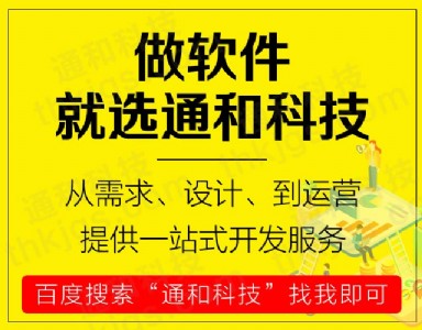 濟(jì)寧物聯(lián)網(wǎng)的應(yīng)用及發(fā)展趨勢(shì)及共享紙巾升級(jí)方案