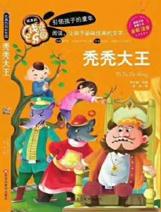 �D���Ŀ��Ͷ�˺����Ĺ�؛�r���Ƿ���ܸ�