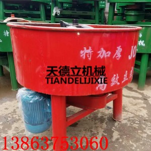 ����jq350��ʽɰ�{����C������ɰ�{����C ˮ������C