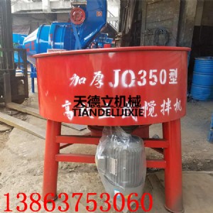 jq500��ɰ�{����C ƽ��ɰ�{����C ����������C