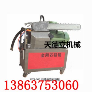 yyj-500Һ������ʯ�� 䓻������и�� ʯ���и�䏏S��