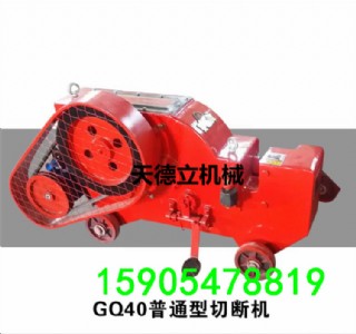 gq40��䓽��Д��C 䓽����ϙC ��䓽�C