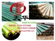 ���׷���䓹ܱ��عܵ�