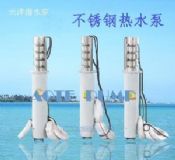 ������ˮ��ˮ��150QJR