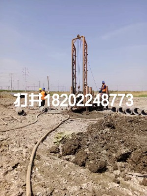 ����򾮹�˾