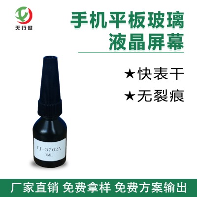 �֙Cƽ�岣��Һ����Ļ�N�ϟo�����⾀uv�z �|������W�oӰ�z