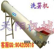 洗薯機(jī),紅薯磨漿分離機(jī),淀粉除沙攪拌機(jī)(圖)