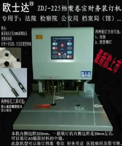 �Wʿ�_zdj-225���ڙn���bӆ�C �ɷN�@�^�ГQ ʮ�ֶ�λ