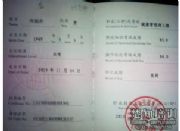 �ӱ�ʯ���f�������펟�Y_��_�C_��Ӗ(x��n)