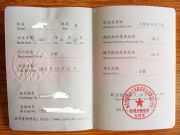 �ӱ���ɽ�������������ԃ����Ӗ