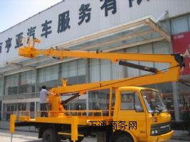 供應(yīng)山東泰安 高品質(zhì)曲臂式升降機(jī)