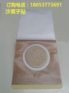 ��ˎ͸Ƥ�Nɳ����͸Ƥ�N ɽ�|ɳ����͸Ƥ�N�S��