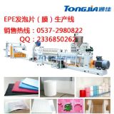 ɽ�|ͨ�ѹ��������|���a���ذ巴��Ĥ�O��