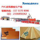 pvc����ģ���O��S�ҝ���ͨ�љCе