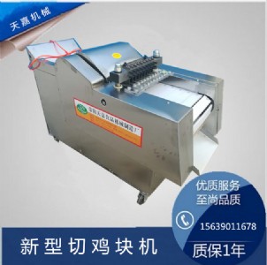 ���qk-800ȫ�Ԅ����u�K�C�S��ֱ�N