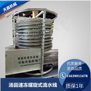 �ك���ˮ����I(y��)�I(l��ng)���� ��������ك����� ʳƷ�ك��\(y��n)ݔ�����O(sh��)��