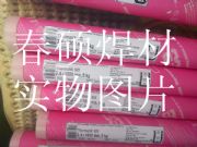 ����ɭthermanit625���z