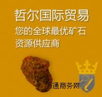 ����˾�ṩ�����e�t�F�Vʯ