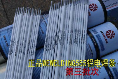 ���W��555�X늺��l���X�Ͻ𺸽��е��\��