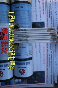 wewelding555�X늺��l���Լ�����