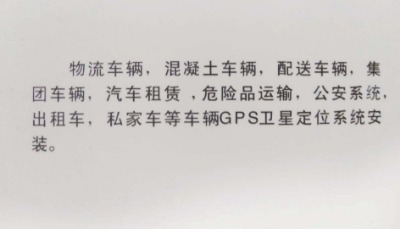 ���I���b�N�۹������F/��I/����/����gps/����РI�\܇�v������λ