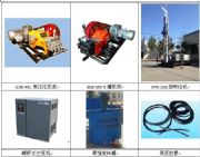 ���ع�XPB-20BҺ�����������@�C�S�ҹ����r���