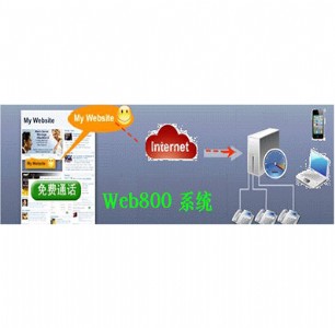 web800�W��Ԓ�c������