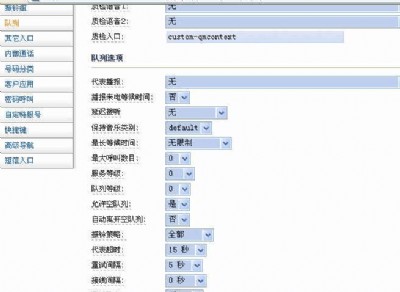 ���iccs8000���M�ԄӺ��з���ϵ�y (acd)