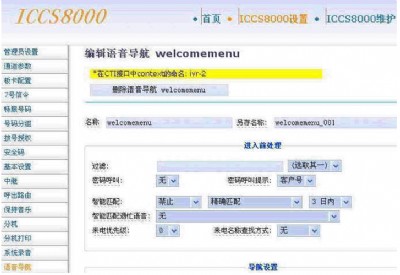 ������M�Ԓ�����Z�􌧺�